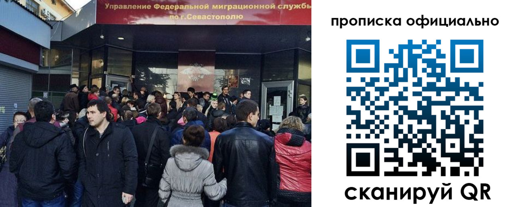 прописка в квартире в Волгоградской области