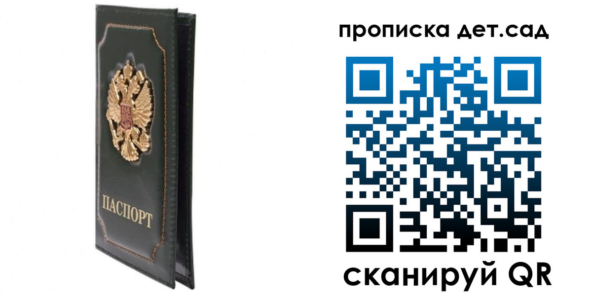 временная регистрация адрес в Волгоградской области