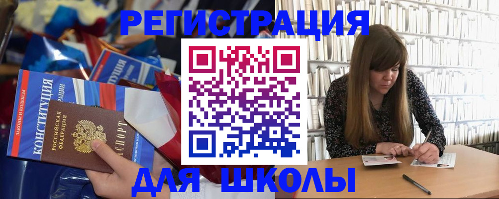 временная регистрация надежно в Волгоградской области