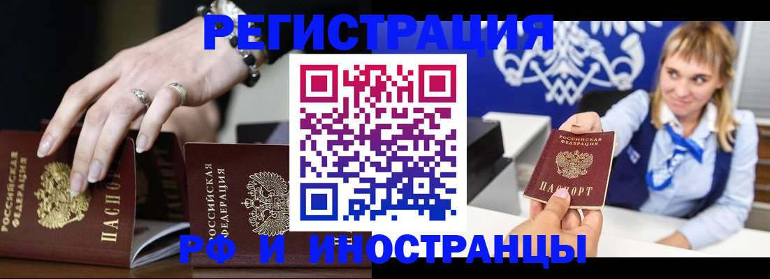 пропишу в квартире в Волгоградской области
