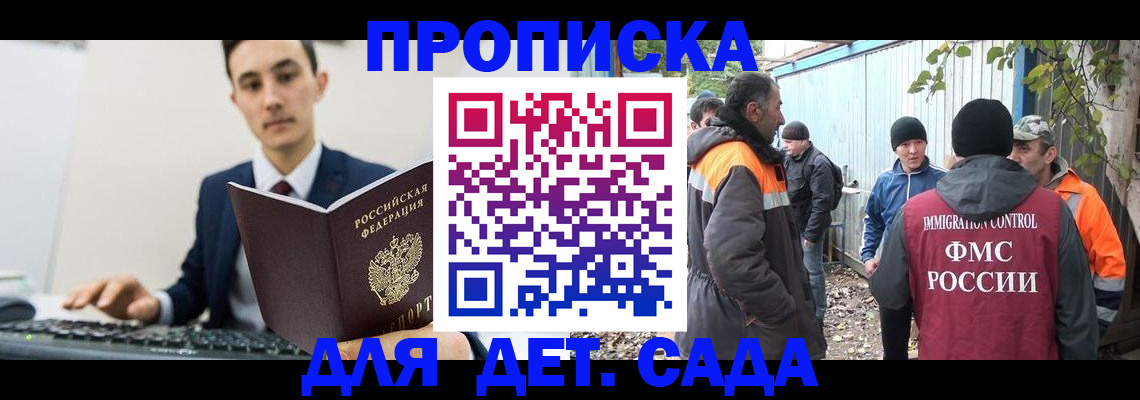 пропишу в квартире в Волгоградской области